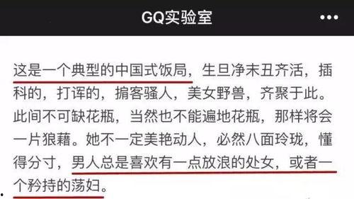 有哪些潜规则是中国人共识的,中国人共识中的隐性规则解析-第1张图片-午夜成人福利影院 有哪些潜规则是中国人共识的,中国人共识中的隐性规则解析-第1张图片-午夜成人福利影院