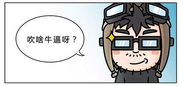 有哪些潜规则是中国人共识的,中国人共识中的隐性规则解析-第2张图片-午夜成人福利影院 有哪些潜规则是中国人共识的,中国人共识中的隐性规则解析-第2张图片-午夜成人福利影院