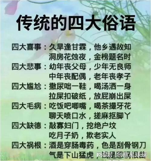 有哪些潜规则是中国人共识的,中国人共识中的隐性规则解析-第3张图片-午夜成人福利影院 有哪些潜规则是中国人共识的,中国人共识中的隐性规则解析-第3张图片-午夜成人福利影院