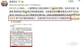 热门大瓜汇总 独家爆料欧弟生活趣事,独家爆料带你领略明星日常-第2张图片-午夜成人福利影院