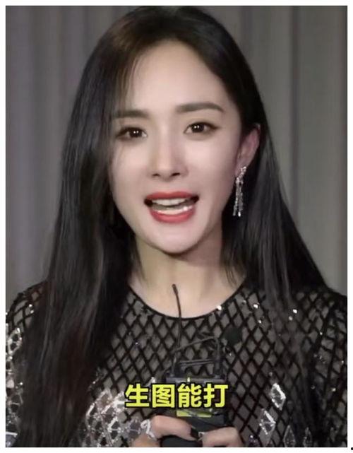 明星黑料最新,明星黑料曝光，真相背后引人深思-第2张图片-午夜成人福利影院