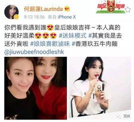 明星黑料网,明星黑料网背后的真相与影响-第1张图片-午夜成人福利影院