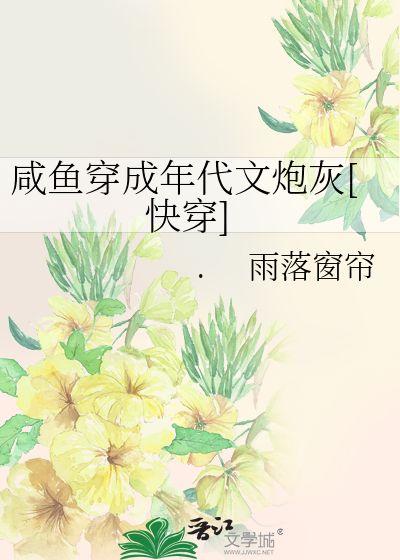 吃瓜群众在七零,吃瓜群众的欢乐时光-第1张图片-午夜成人福利影院