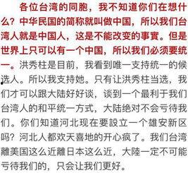 有哪些潜规则是中国人共识的 社会热点话题2025,社会热点话题下的共识解析-第2张图片-午夜成人福利影院