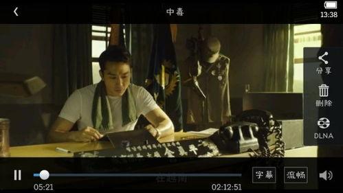 潜伏1无删减完整版夸克,谍影重重,无删减版揭秘国共谍战风云-第1张图片-午夜成人福利影院 潜伏1无删减完整版夸克,谍影重重,无删减版揭秘国共谍战风云-第1张图片-午夜成人福利影院