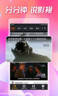 吃瓜视频在线观看全集,揭秘热门事件背后的真相，带你领略全网热点-第3张图片-午夜成人福利影院