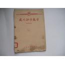 成人认字 教学视频免费,免费教学视频全解析-第3张图片-午夜成人福利影院