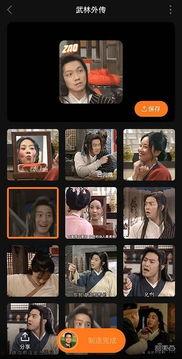 粉红视频成人App,成人App的隐秘世界-第2张图片-午夜成人福利影院