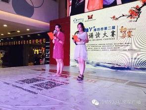 成人朗诵怎么教学视频,轻松掌握朗诵技巧的秘籍-第1张图片-午夜成人福利影院