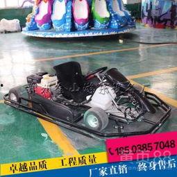 成人卡丁车大全图片视频,成人卡丁车大全图片视频赏析-第3张图片-午夜成人福利影院