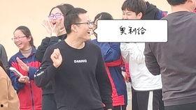 河大附中成人礼视频-第1张图片-午夜成人福利影院