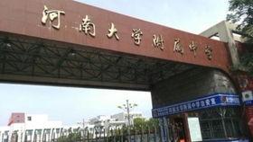 河大附中成人礼视频-第3张图片-午夜成人福利影院