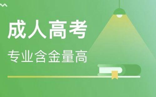 成人教育励志视频大全集,成人教育励志视频大全集精华回顾-第1张图片-午夜成人福利影院