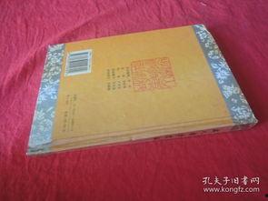 王道全书成人推拿视频,揭秘传统养生之道-第1张图片-午夜成人福利影院