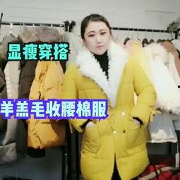 成人分体棉袄怎么穿视频,轻松打造冬季时尚保暖造型-第1张图片-午夜成人福利影院