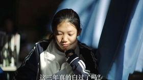 成人礼苏辞视频,青春蜕变，梦想启航-第2张图片-午夜成人福利影院