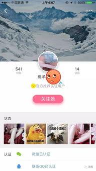 成人国内在线视频,成人内容新篇章-第1张图片-午夜成人福利影院