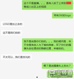 成人国内在线视频,成人内容新篇章-第3张图片-午夜成人福利影院