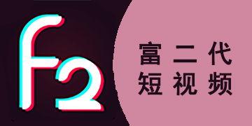 无限次成人短视频app,成人短视频APP带你领略精彩世界-第2张图片-午夜成人福利影院 无限次成人短视频app,成人短视频APP带你领略精彩世界-第2张图片-午夜成人福利影院