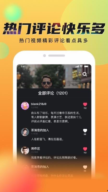 无限次成人短视频app,成人短视频APP带你领略精彩世界-第3张图片-午夜成人福利影院 无限次成人短视频app,成人短视频APP带你领略精彩世界-第3张图片-午夜成人福利影院
