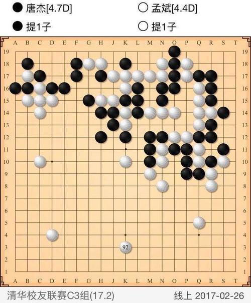 成人军棋围棋教学视频,跟随军棋大师的成人军棋围棋教学视频学棋技巧-第3张图片-午夜成人福利影院