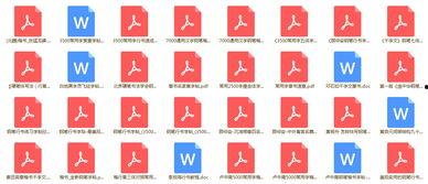 成人楷书字帖视频教程,成人书法入门与提升指南-第2张图片-午夜成人福利影院