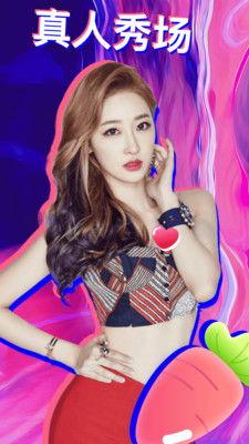 樱花直播成人秀视频,揭秘网络直播的隐秘世界-第3张图片-午夜成人福利影院