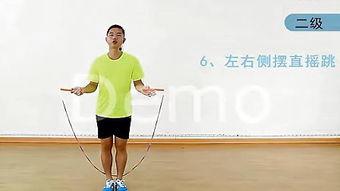 成人休闲跳绳视频大全集,成人休闲跳绳视频大全集精华解析-第1张图片-午夜成人福利影院