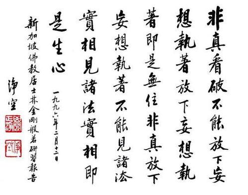 成人书法行楷视频教程-第2张图片-午夜成人福利影院