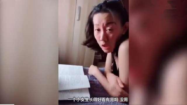 大崔视频女儿成人,从青涩少女到独立女性的蜕变之路-第2张图片-午夜成人福利影院