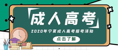 函授现场成人高考视频,视频解析与备考攻略-第1张图片-午夜成人福利影院