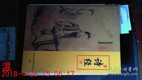 朗诵书籍成人作品视频-第3张图片-午夜成人福利影院