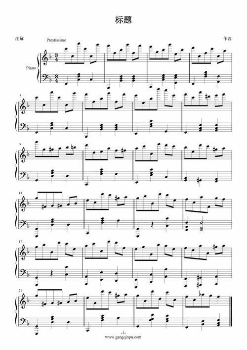 钢琴初学成人曲谱视频,跟随曲谱视频轻松入门-第1张图片-午夜成人福利影院 钢琴初学成人曲谱视频,跟随曲谱视频轻松入门-第1张图片-午夜成人福利影院