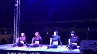 元旦年会成人舞蹈视频,成人舞蹈视频魅力绽放-第1张图片-午夜成人福利影院 元旦年会成人舞蹈视频,成人舞蹈视频魅力绽放-第1张图片-午夜成人福利影院