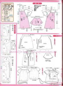 罩衣成人怎么裁剪视频,轻松掌握居家裁缝技巧-第1张图片-午夜成人福利影院