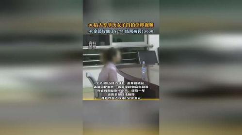 成人学历视频女生,她们如何改变学习方式-第2张图片-午夜成人福利影院