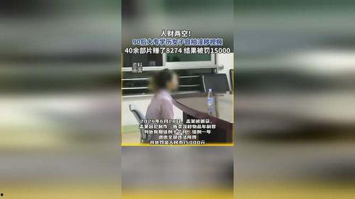 成人学历视频女生,她们如何改变学习方式-第3张图片-午夜成人福利影院