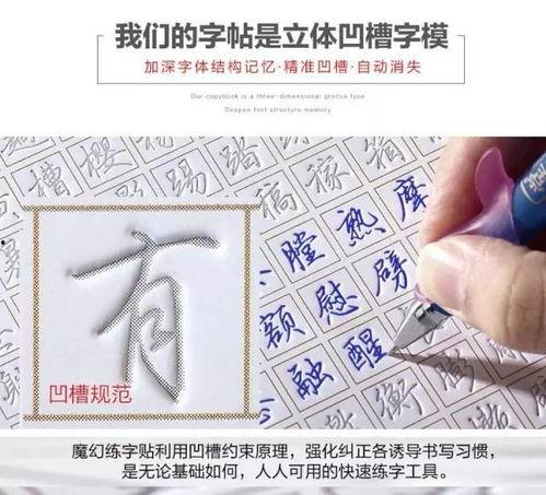 练字成人坐姿视频,成人坐姿与书法艺术完美融合-第2张图片-午夜成人福利影院