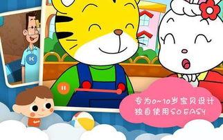 婴儿变成人动画视频,婴儿变人的奇幻旅程动画解析-第2张图片-午夜成人福利影院