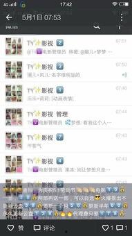 成人综合视频网,探索成人综合视频世界的奥秘与启示-第2张图片-午夜成人福利影院