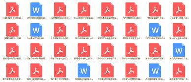 成人字体练字视频教程,轻松掌握规范书写技巧-第2张图片-午夜成人福利影院