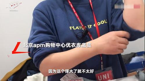 如何在成人店卖童装视频,视频教学带你轻松转型-第3张图片-午夜成人福利影院 如何在成人店卖童装视频,视频教学带你轻松转型-第3张图片-午夜成人福利影院