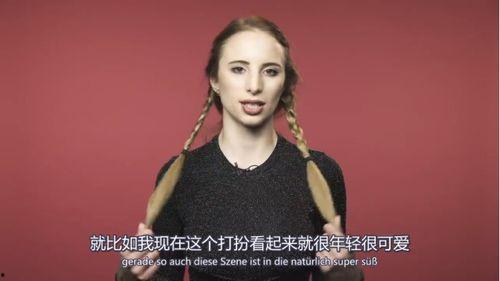 美欧成人女视频,时尚潮流与情感纠葛的交织-第3张图片-午夜成人福利影院