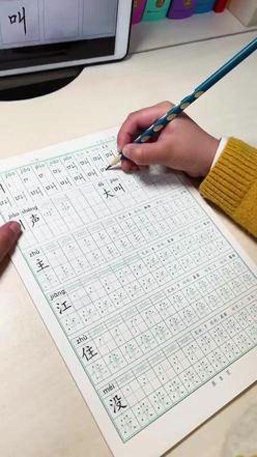 成人初期练字教程视频-第2张图片-午夜成人福利影院