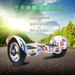 成人电动扭扭车视频,轻松畅游城市新潮流-第1张图片-午夜成人福利影院