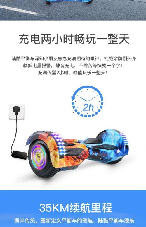 成人电动扭扭车视频,轻松畅游城市新潮流-第3张图片-午夜成人福利影院