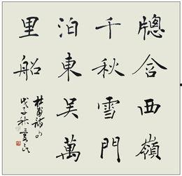 成人书法免费视频大全,轻松入门，尽享翰墨之美-第1张图片-午夜成人福利影院