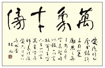 成人书法免费视频大全,轻松入门，尽享翰墨之美-第3张图片-午夜成人福利影院