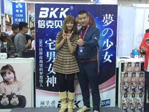 厦门成人展视频-第3张图片-午夜成人福利影院 厦门成人展视频-第3张图片-午夜成人福利影院