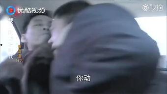 成人男性绑架案例视频,视频揭示的惊人真相-第3张图片-午夜成人福利影院 成人男性绑架案例视频,视频揭示的惊人真相-第3张图片-午夜成人福利影院